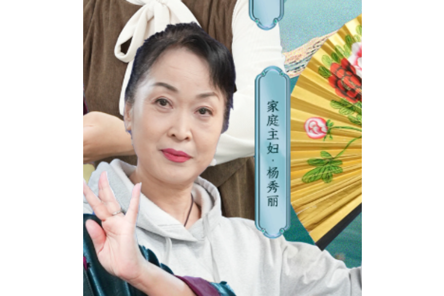 楊秀麗(《聲聲入戲—總台首屆京劇票友大會》嘉賓) 楊秀麗(《聲聲入戲—總台首屆京劇票友大會》嘉賓)