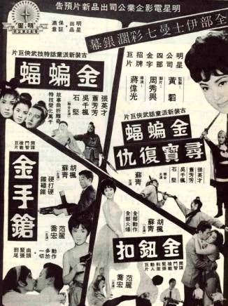 石堅(中國香港男演員) 石堅(中國香港男演員)