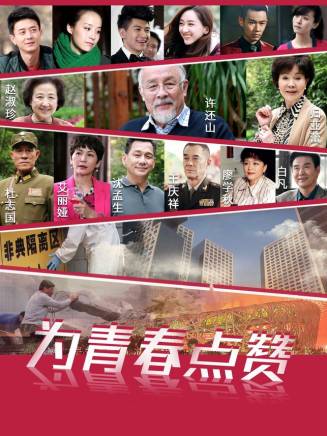許還山(許懷山) 許還山(許懷山)