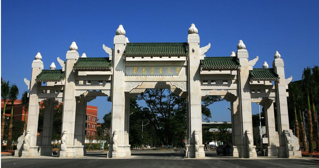 華南農業大學校門