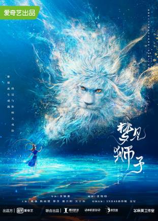 蔣子嫣