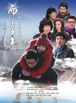 秦衛東(內地演員) 秦衛東(內地演員)
