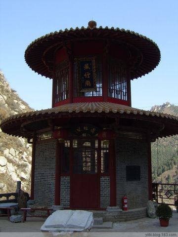 金仙觀(陝西省長安區寺觀)