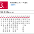 南京公交513路 南京公交513路