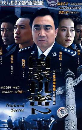 丁勇岱 丁勇岱