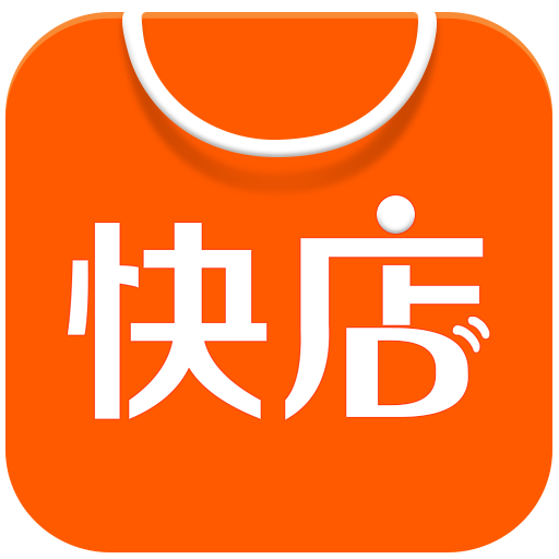 快店 快店