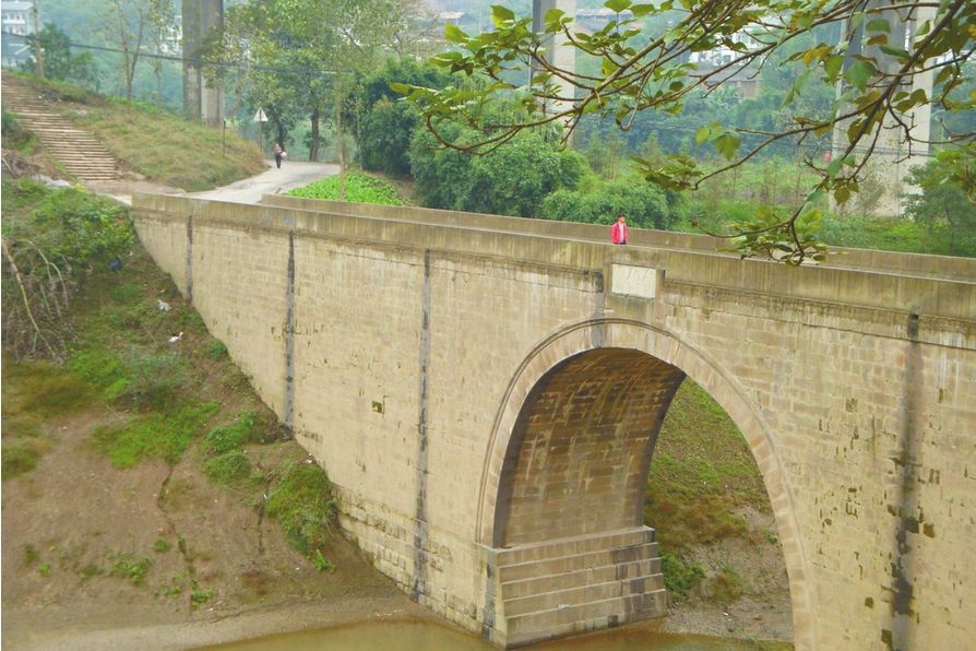 會仙橋(重慶市合川區的景點) 會仙橋(重慶市合川區的景點)