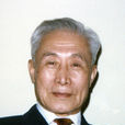王自新(原一機部科學技術情報研究所高級工程師) 王自新(原一機部科學技術情報研究所高級工程師)
