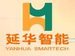 上海延華智慧型科技股份有限公司