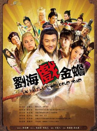 唐啟榮(中國內地男演員) 唐啟榮(中國內地男演員)