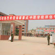 惠州旅遊學校