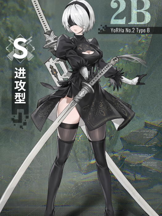 2B·2B 2B·2B