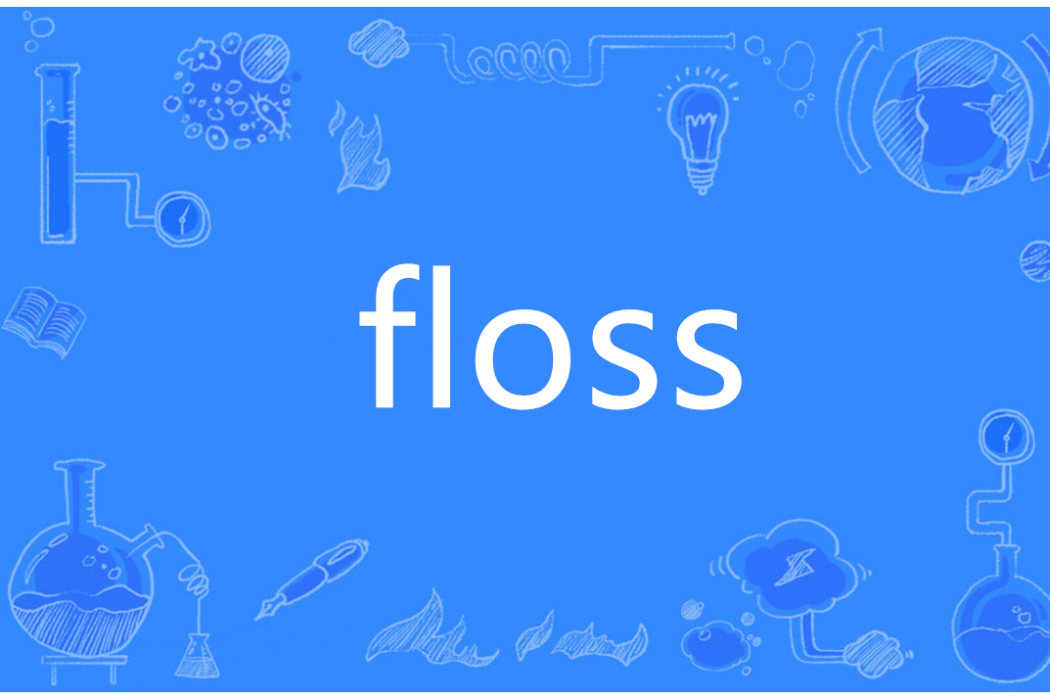 FLOSS(英語單詞) FLOSS(英語單詞)