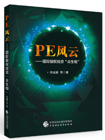 PE風雲 PE風雲