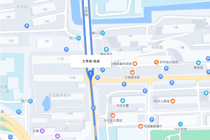 文萃路(蘇州市文萃路) 文萃路(蘇州市文萃路)