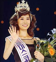 2004年韓國小姐金素英