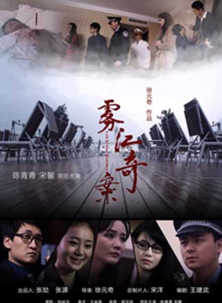 陳青青(中國內地女演員)