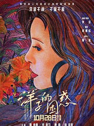 付立加