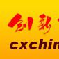 創新中國人 創新中國人