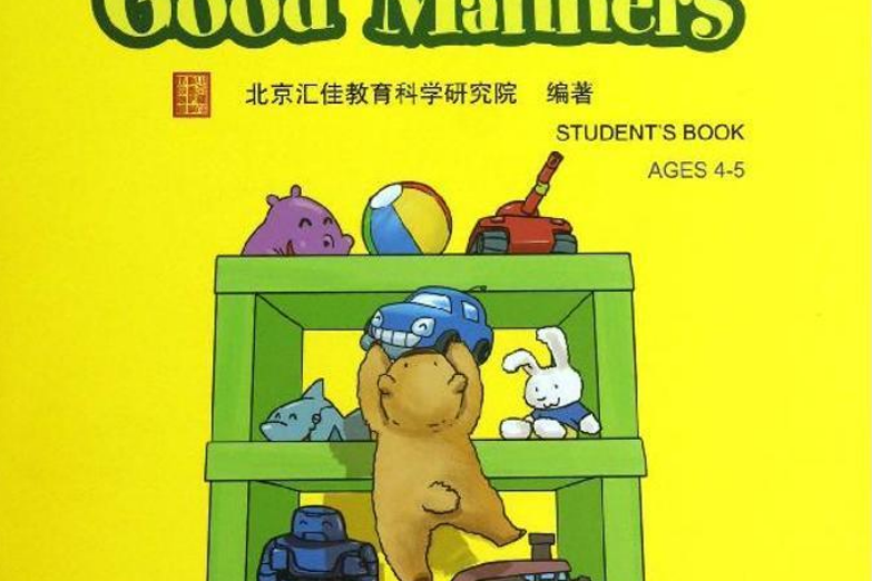 Good Manners Good Manners