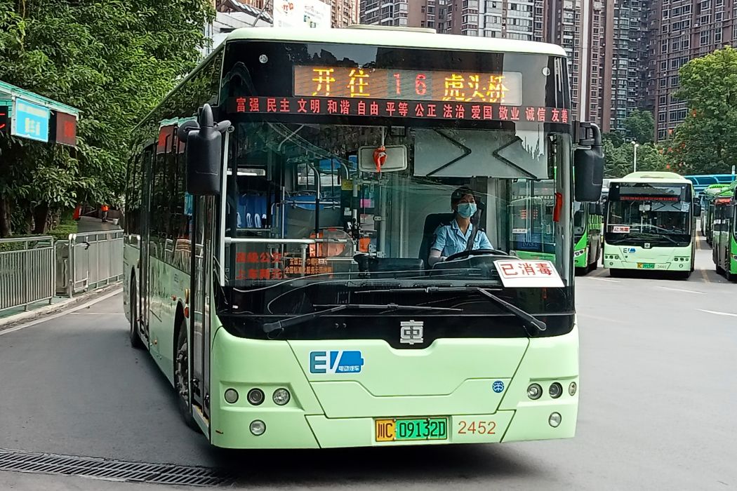 自貢公交16路 自貢公交16路