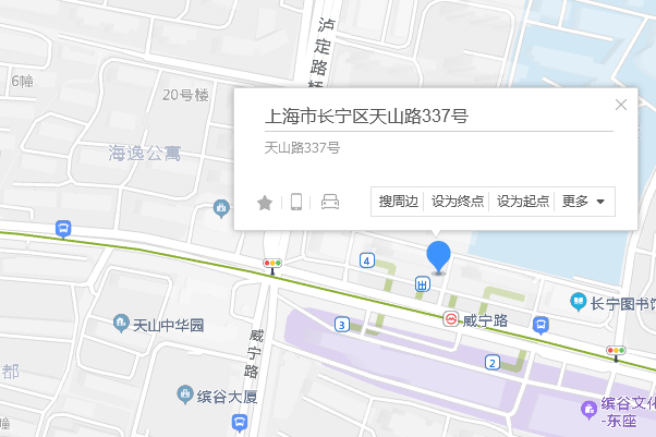 天山路337號 天山路337號
