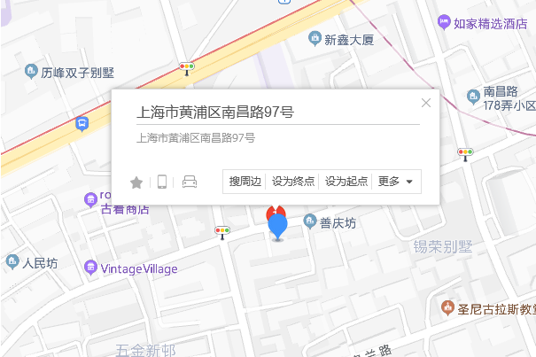 南昌路97號 南昌路97號