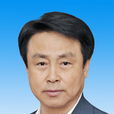 高璋 高璋