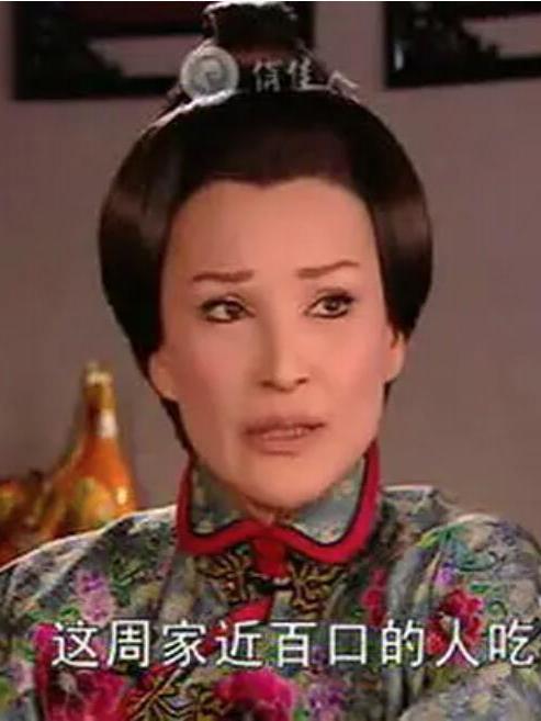 周梁淑惠 周梁淑惠