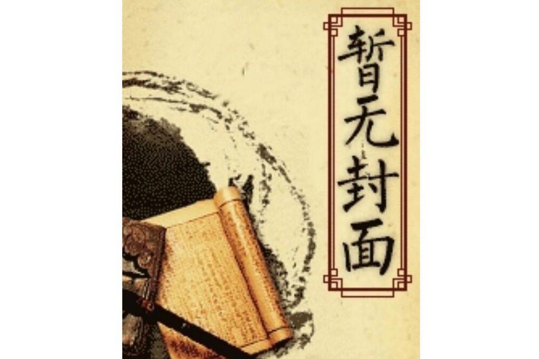 榮耀之外 榮耀之外