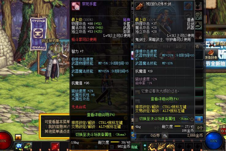 祭祀手套 祭祀手套