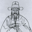 黃子澄 黃子澄