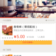 你好南財 你好南財