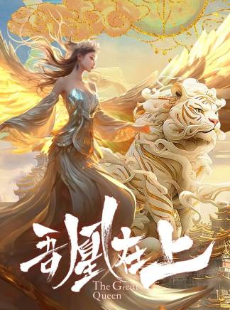 侯明炫