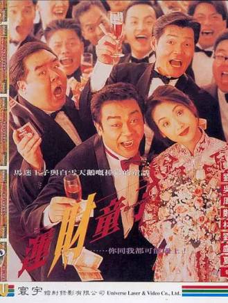 林保怡