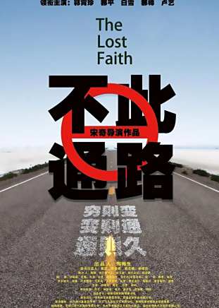 郝平(中國內地男演員) 郝平(中國內地男演員)