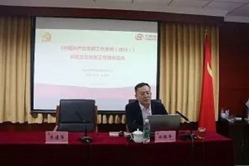 劉振華(鐵路物資集團有限公司黨建工作部高級經理) 劉振華(鐵路物資集團有限公司黨建工作部高級經理)