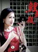 陳哈妮 陳哈妮