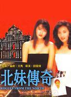 林保怡