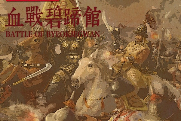 紙上談兵1 紙上談兵1