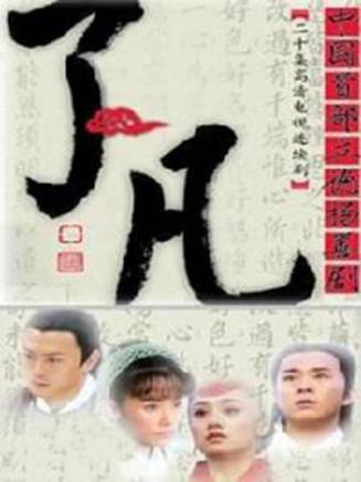 杜淳 杜淳
