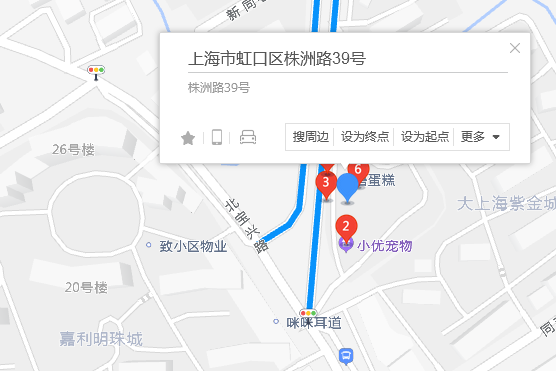 株洲路39號 株洲路39號