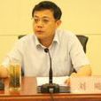劉飈(河北省農業廳黨組成員、副廳長) 劉飈(河北省農業廳黨組成員、副廳長)