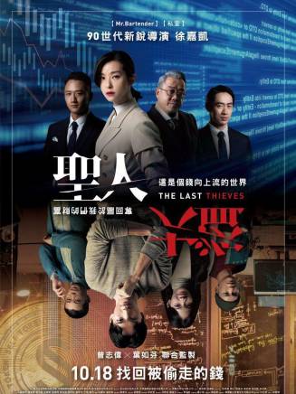 曹晏豪 曹晏豪