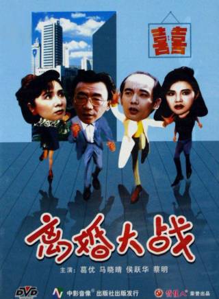 蕭兵(蕭松原) 蕭兵(蕭松原)