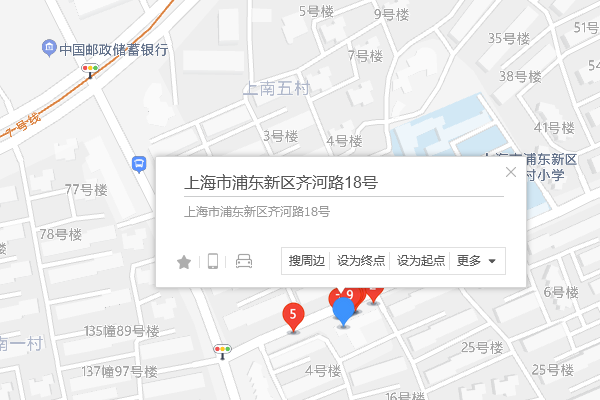 齊河路18號 齊河路18號