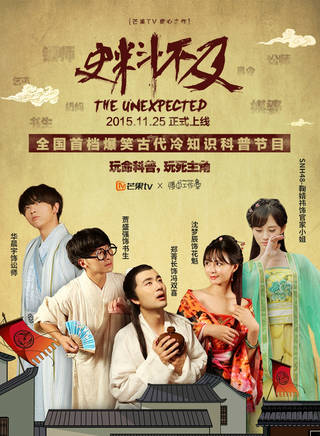董艷芸 董艷芸