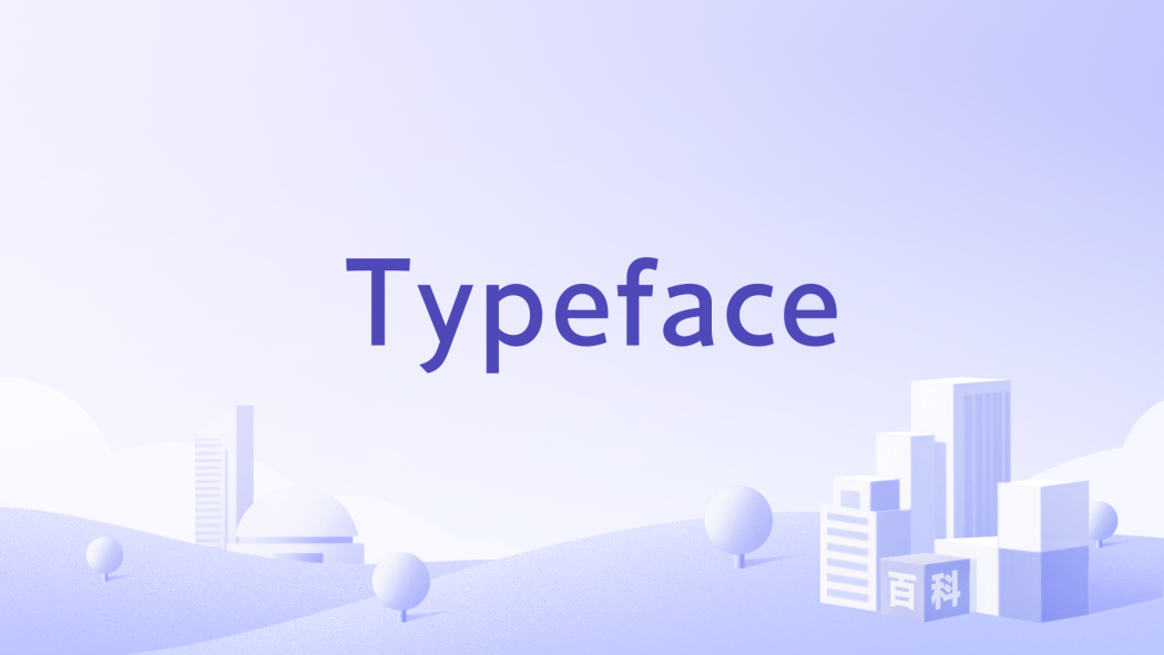 Typeface(人工智慧企業) Typeface(人工智慧企業)