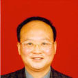 黃頌(湖北第二師範學院副院長) 黃頌(湖北第二師範學院副院長)