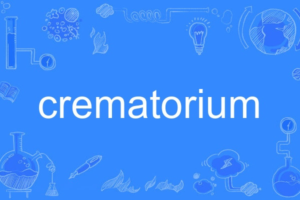 crematorium crematorium